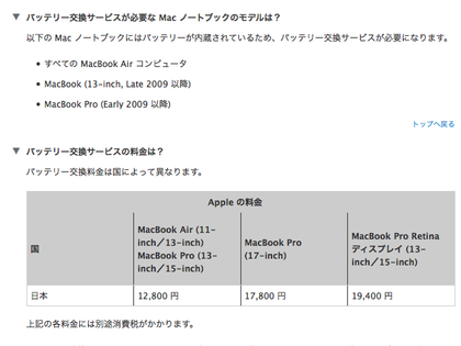 20141111_06.png