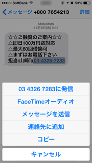 20141220_06.png