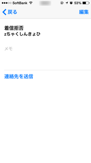 20141220_09.png
