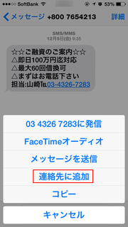 20141220_11.png