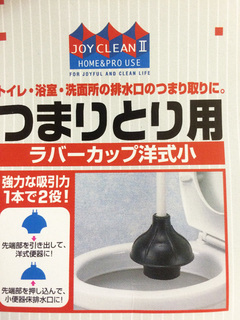 20150522_05.jpg