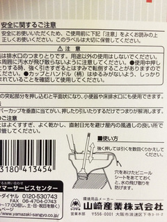 20150522_06.jpg
