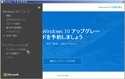 20150606_05.png