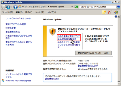 20150608_09.png