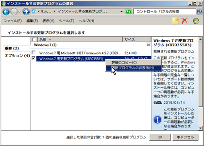 20150608_10.png