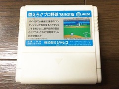 20150718_05.jpg