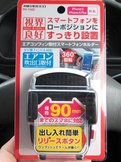 20150827_07.jpg