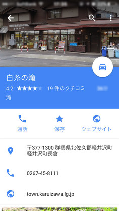 20150830_3.jpg