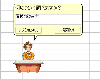 20150918_02.jpg