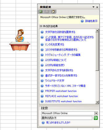 20150918_03.jpg