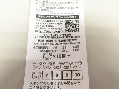20151001_06.jpg