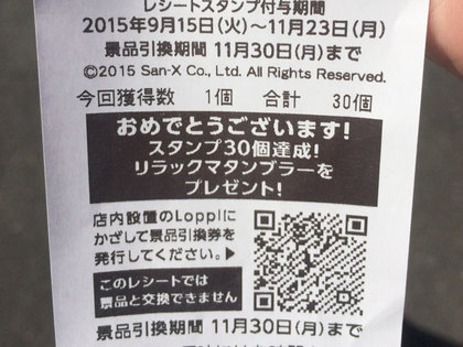 20151029_01.jpg