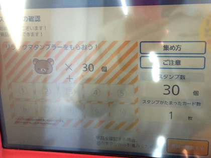 20151029_05.jpg