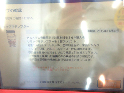 20151029_06.jpg