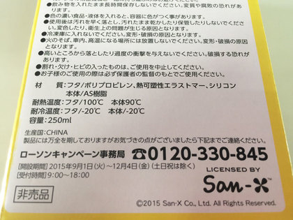 20151029_19.jpg