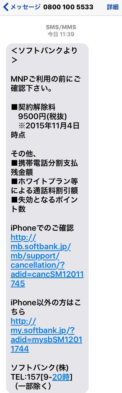 20151106_01.jpg