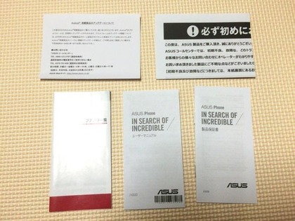 20151115_07.jpg