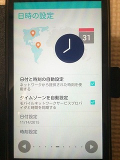 20151116_13.jpg
