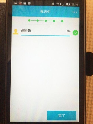 20151116_26.jpg