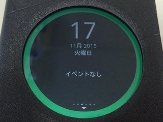 20151117_05.jpg