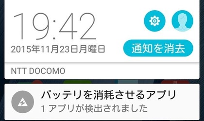 20151124_04.jpg