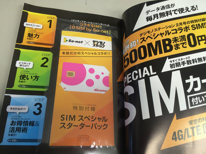 20151226_03.jpg