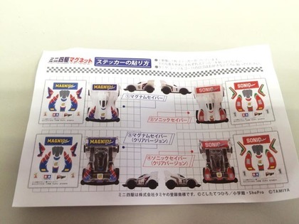 20160129_07.jpg