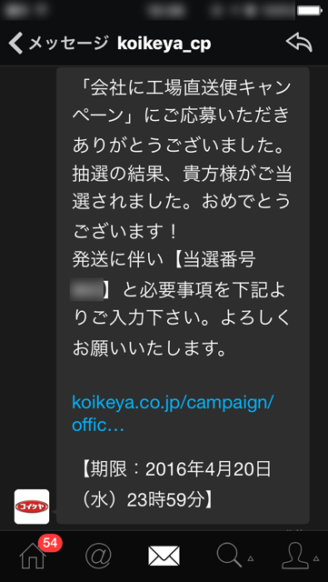 20160408_01.png