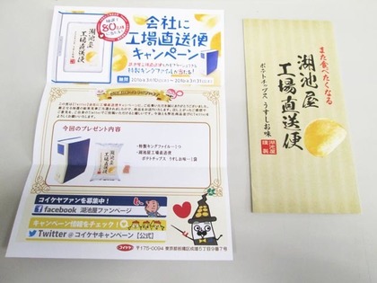 20160502_03.jpg