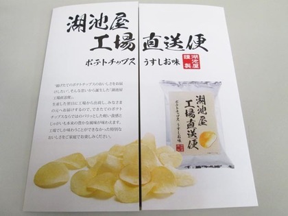20160502_04.jpg