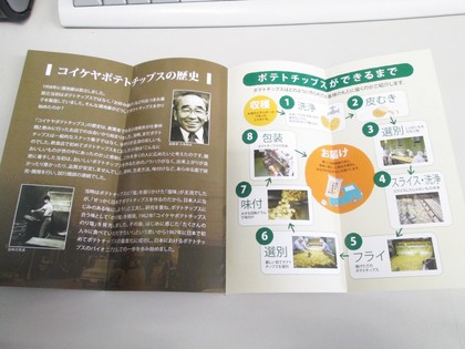 20160502_05.jpg
