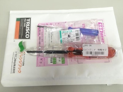 20160624_05.jpg