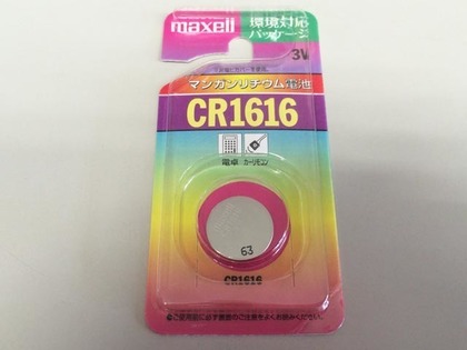20160624_20.jpg
