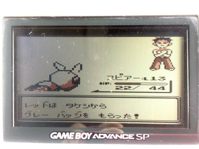 ポケモン赤 雑日記 その1 マサラタウン おつきみやま ガジェットブログ Gadget Blog