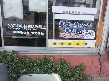 20160709_02.jpg