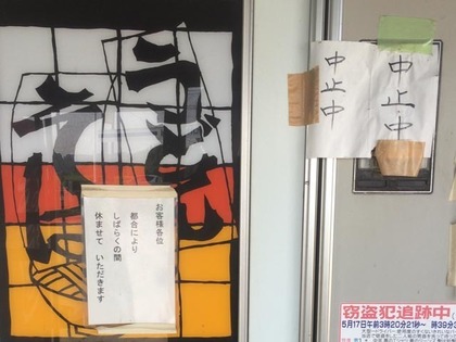 20160709_03.jpg