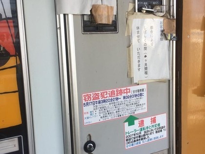 20160709_04.jpg