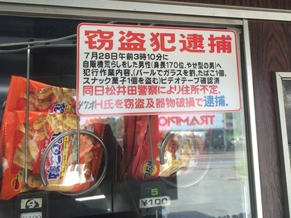20160709_08.jpg