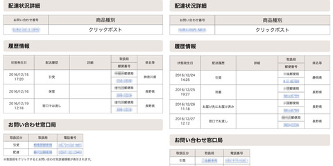 20170131_01.jpg