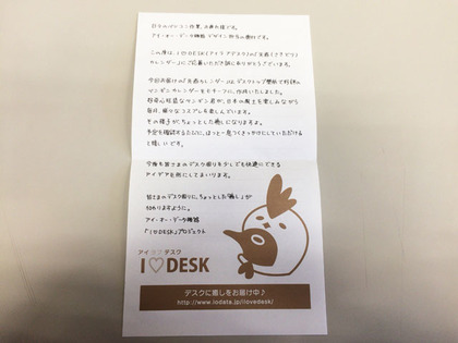 20170204_03.jpg