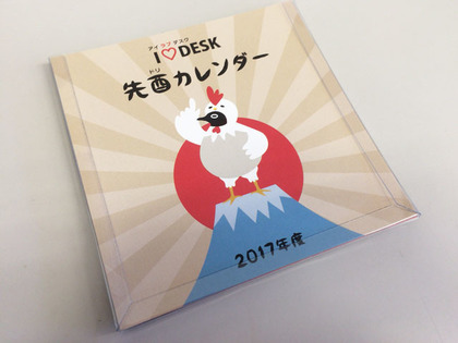 20170204_04.jpg