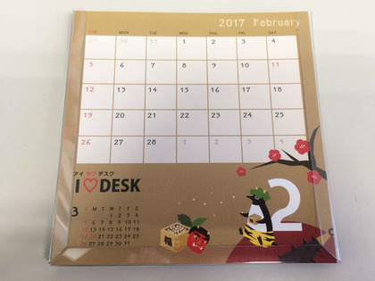 20170204_05.jpg
