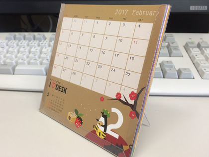 20170204_07.jpg