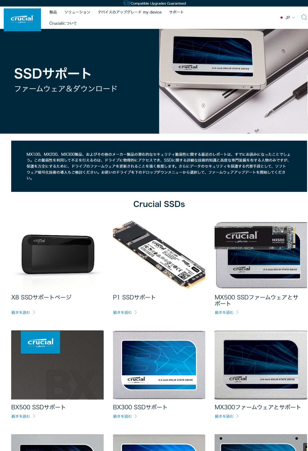 サイズ交換ＯＫ 【1TB SSD かんたん移行キット】クローンセット ...