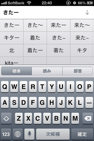 image-20121111225142.png